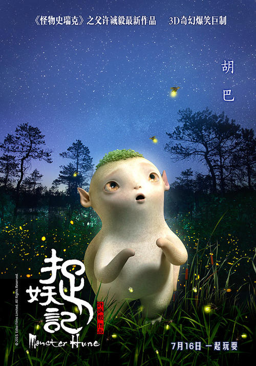 在校大学生学历学位证书编号